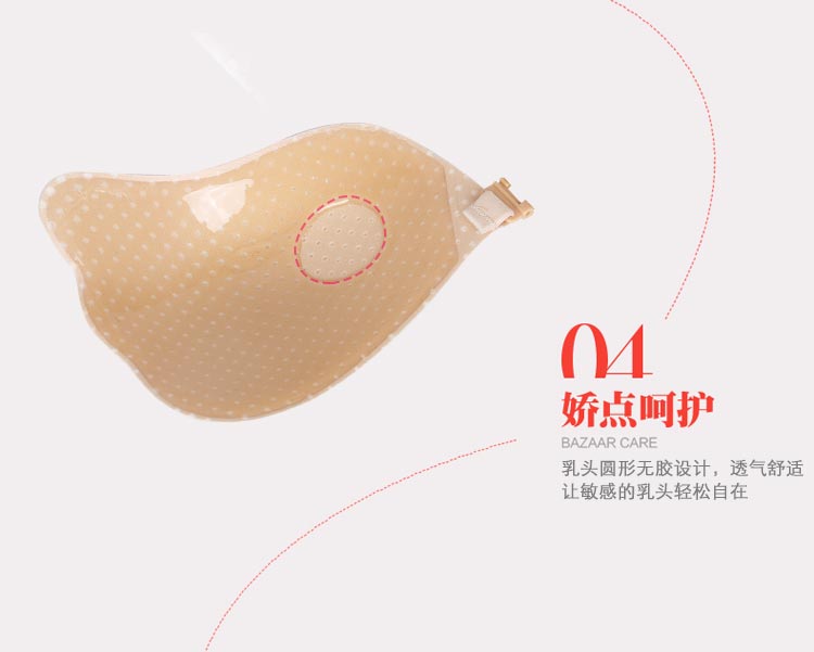 Miếng dán ngực quây, núm vú, thoáng khí, không trơn trượt, tụ tập, silicon, áo ngực vô hình, váy cưới, siêu mỏng, không dấu vết, váy cưới áo quây