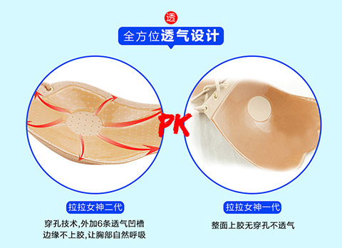 Dây đeo quây silicon núm vú tụ tập dày ngực nhỏ váy cưới vô hình áo ngực dán ngực lớn dây rút đồ lót calvin klein nữ chính hãng