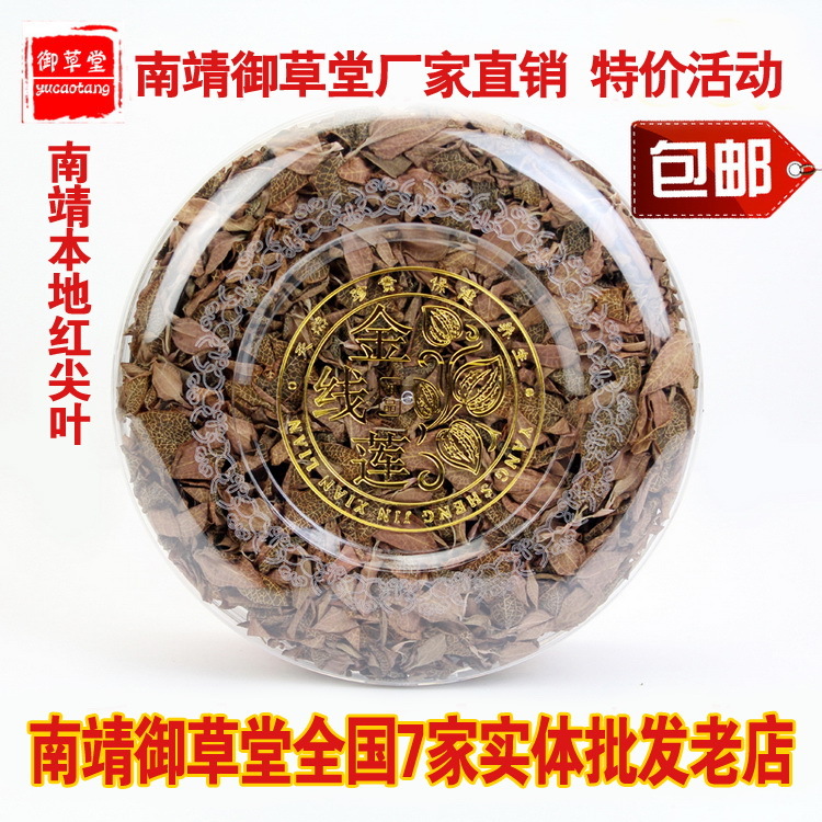 Fujian Nanjing Local Red Gold Thread Lotus Whole Plant Whole Grass Dry Pint 50 gr