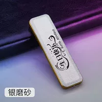 Победа в каждой азартной игре [Faste Silver] [изысканная упаковка]