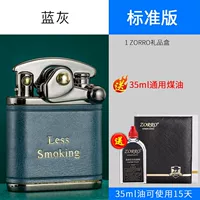 Blue Grey Standard Edition [подарочная коробка]