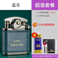 Blue Grey Value Edition (Buy) [Подарочная коробка Instant]