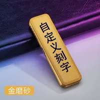 Пользовательская гравюра (примечание слов, отправляя обслуживание клиентов) [Изысканная упаковка]