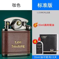 Стандартное издание кофе [подарочная коробка]