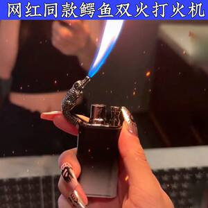 Gradient warm and cold color double flame embossed crocodile lighter