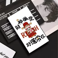 Бог богатства