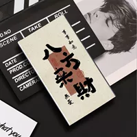 Восемь партий приходят в богатство