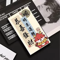 Пусть вы будете счастливы и процветаете