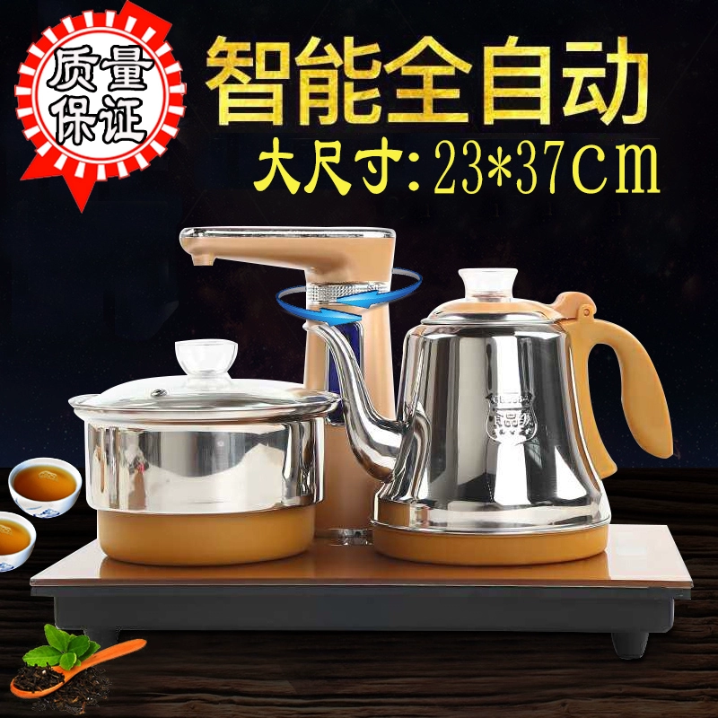 Miệng dài 23 by 37 ấm điện tự động ấm đun nước xoay thông minh bơm sôi nhúng bếp điện trà đặt - ấm đun nước điện
