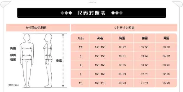 LOL Liên Minh Huyền Thoại Cô Gái Rực Rỡ Lux Nguyên Tố Máy Làm Trang Phục Hóa Trang Cos Đạo Cụ