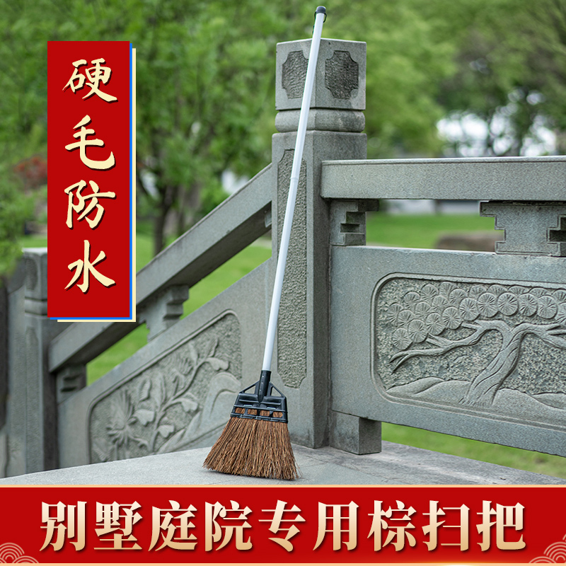 Outdoor Courtyard Broom for Sweeping the Yard, Household Villa Sweeping Broom, Outdoor Hard-Bristle Broom and Dustpan Set, Magic Tool