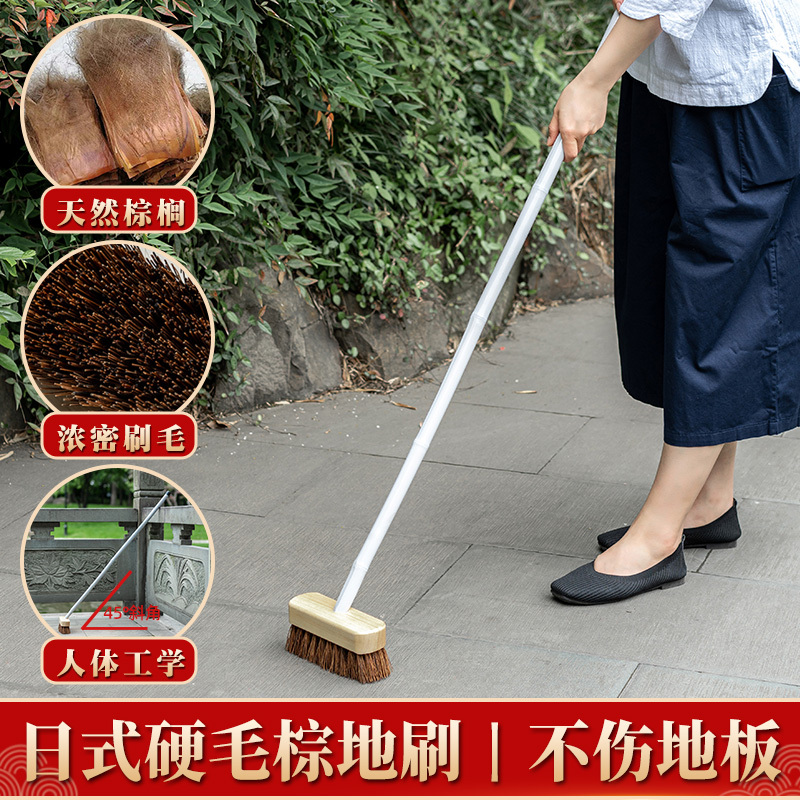 Outdoor Courtyard Hard-Bristle Long-Handled Floor Scrubbing Brush for Bathroom, Toilet, Floor Tiles, and Ceramic Tile Surfaces