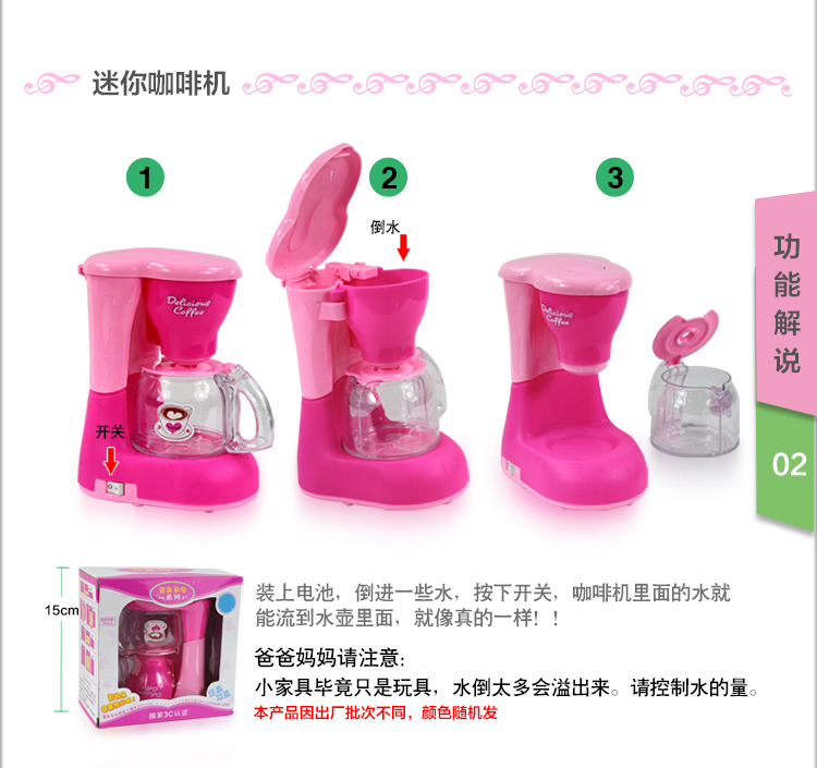 Trẻ em chơi nhà đồ chơi mô phỏng mini thiết bị gia dụng nhỏ nhà bếp nồi cơm điện rung cùng một đoạn máy giặt đồ chơi xe đồ chơi cho bé