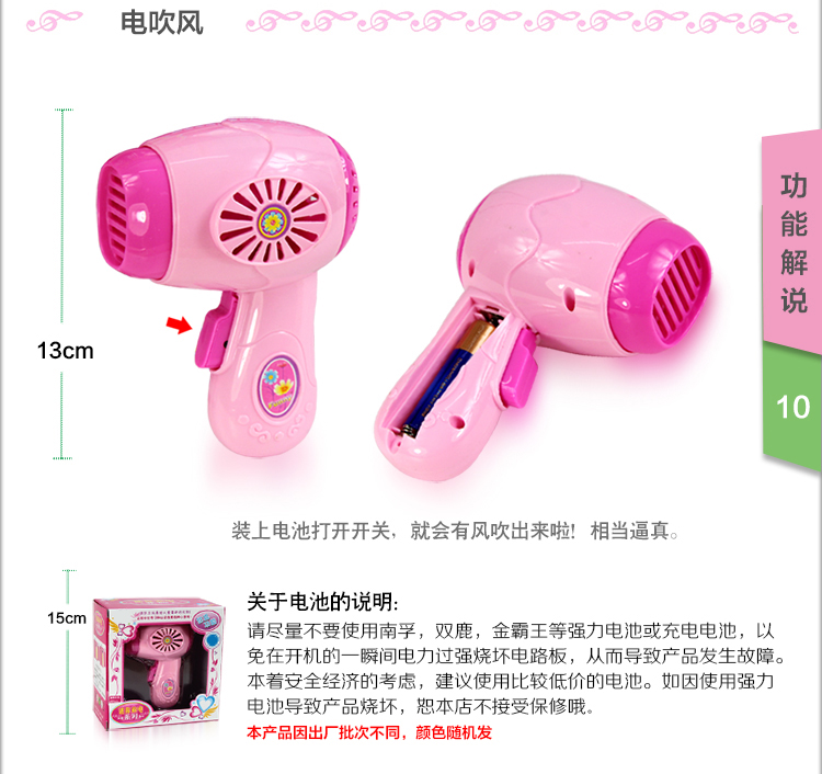 Trẻ em chơi nhà đồ chơi mô phỏng mini thiết bị gia dụng nhỏ nhà bếp nồi cơm điện rung cùng một đoạn máy giặt đồ chơi xe đồ chơi cho bé