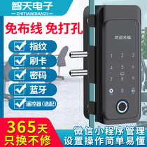 Glass door fingerprint lock free opening single door double door office door lock fingerprint password swipe card electronic lock