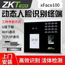 ZKTeco xface100 Dynamic Face Recognition Access Control System All-in-One Machine Fingerprint Password Attendance Access Lock