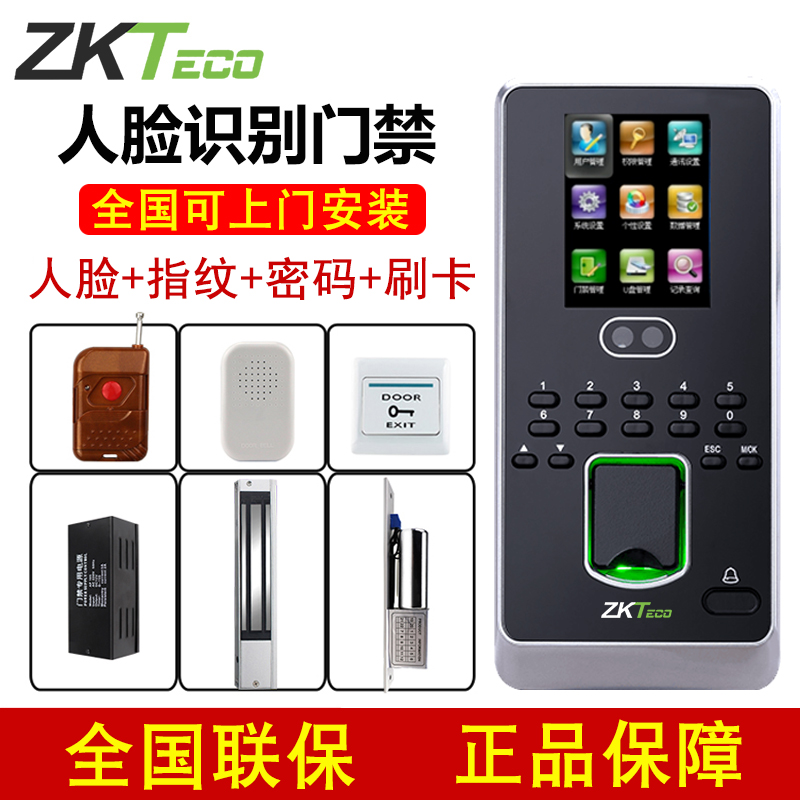 ZKTeco iface3 Face Recognition Access Control System All Office Fingerprint Brushed Face Card Examiner