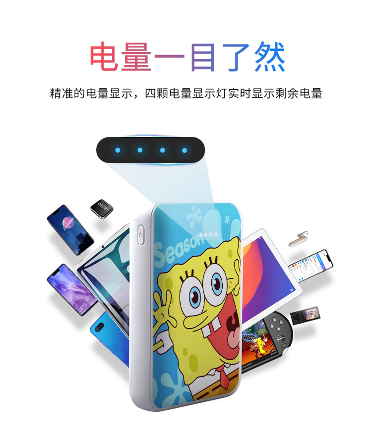 Phim hoạt hình SpongeBob sạc kho báu cô gái dễ thương sáng tạo di động siêu mỏng nhỏ cầm tay 10000 mAh - Ngân hàng điện thoại di động sạc dự phòng cho laptop