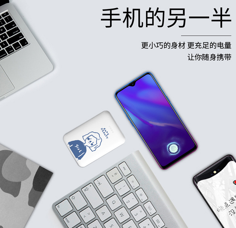 Vẽ tay cô gái đôi trai sạc kho báu mini nhỏ gọn di động siêu mỏng dung lượng lớn di động cá tính sáng tạo - Ngân hàng điện thoại di động pin sạc dự phòng anker