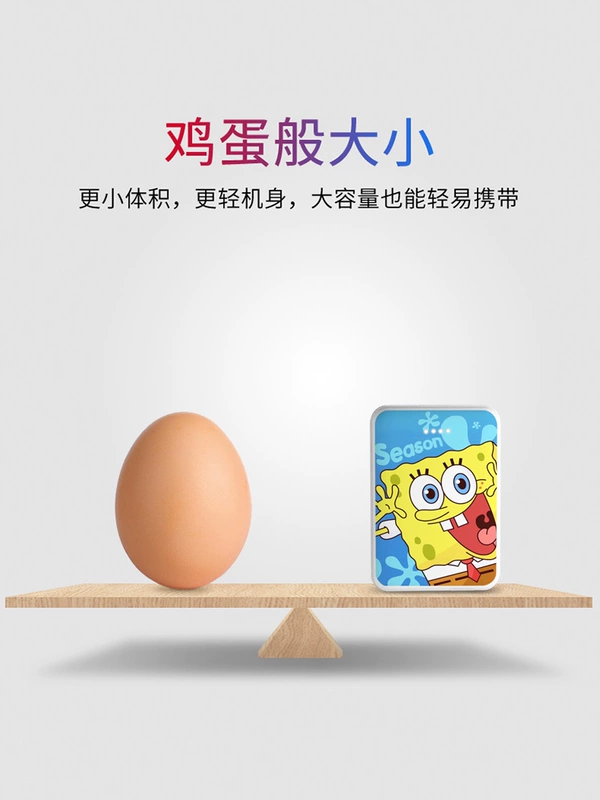 Phim hoạt hình SpongeBob sạc kho báu cô gái dễ thương sáng tạo di động siêu mỏng nhỏ cầm tay 10000 mAh - Ngân hàng điện thoại di động