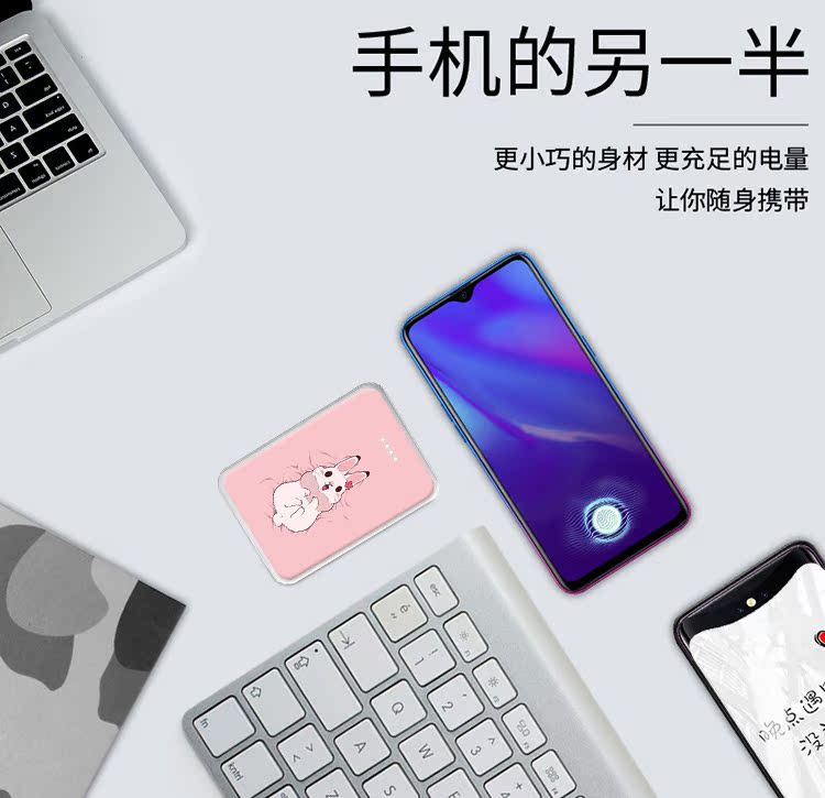 Thỏ nhỏ màu hồng tươi dễ thương sạc kho báu cô gái trái tim phim hoạt hình nhỏ gọn nhỏ gọn di động điện di động - Ngân hàng điện thoại di động pin sạc dự phòng energizer