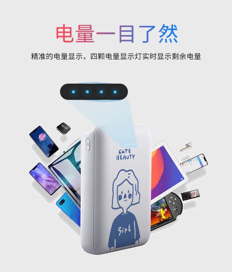 Vẽ tay cô gái đôi trai sạc kho báu mini nhỏ gọn di động siêu mỏng dung lượng lớn di động cá tính sáng tạo - Ngân hàng điện thoại di động pin sạc dự phòng anker