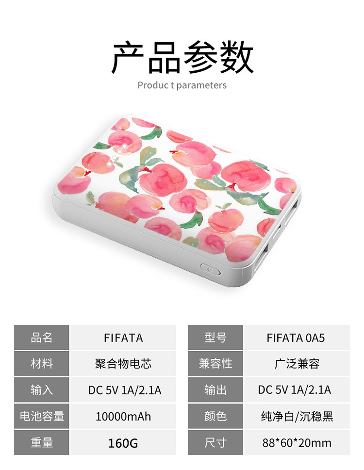 Quả đào tươi nhỏ mini sạc kho báu siêu mỏng nhỏ cầm tay di động cô gái dễ thương sáng tạo - Ngân hàng điện thoại di động pin dự phòng sạc nhanh