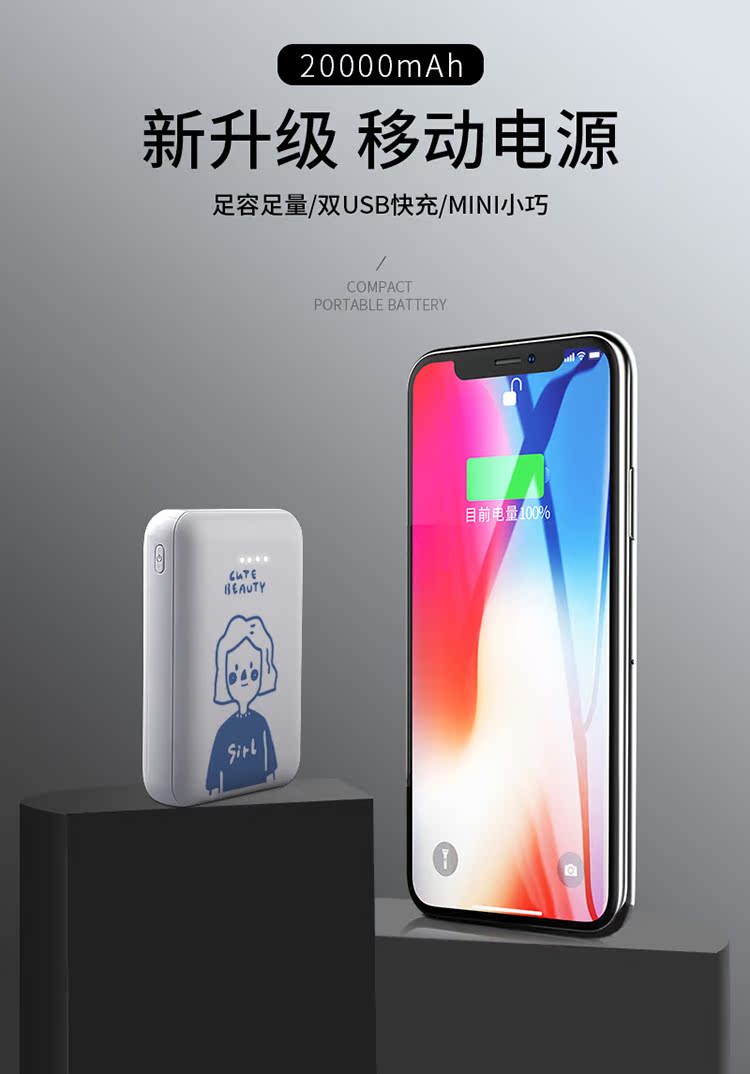 Vẽ tay cô gái đôi trai sạc kho báu mini nhỏ gọn di động siêu mỏng dung lượng lớn di động cá tính sáng tạo - Ngân hàng điện thoại di động pin sạc dự phòng anker