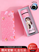 Customized stainless steel thermos cup printing photo Cup text creative personality with filter screen water cup making high-grade birthday