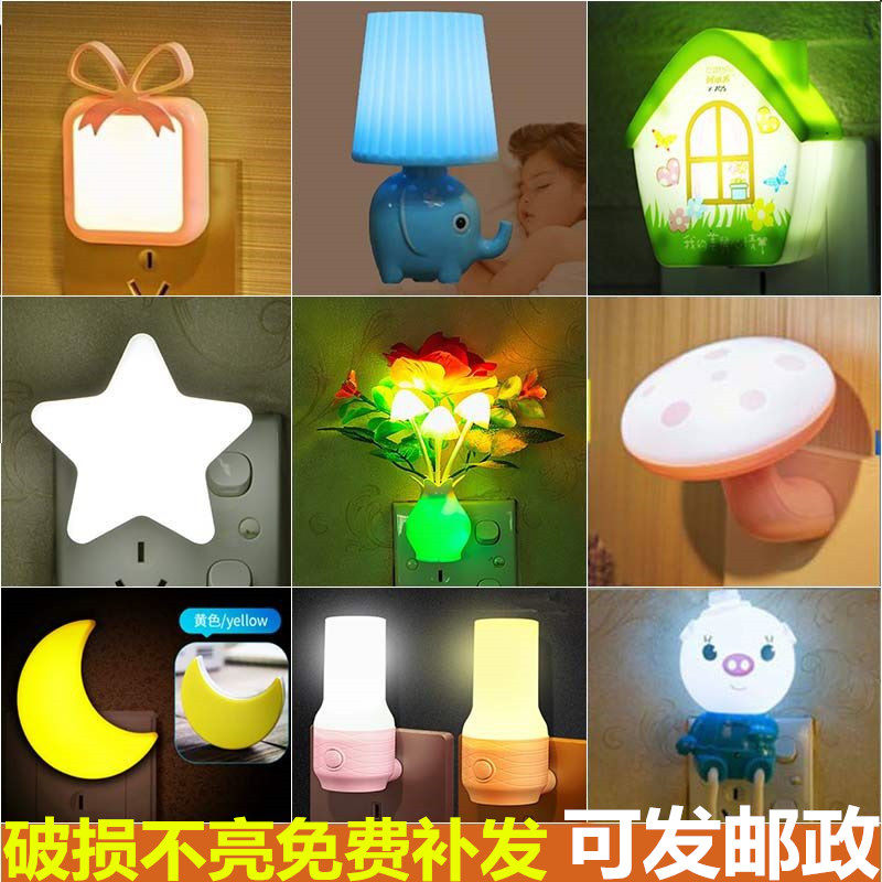 nursery night light plug in