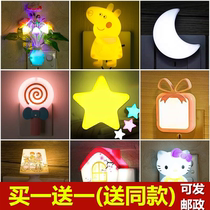 led light control sensor switch night light plug-in energy-saving colorful light bedside feeding light bedroom wall light socket light