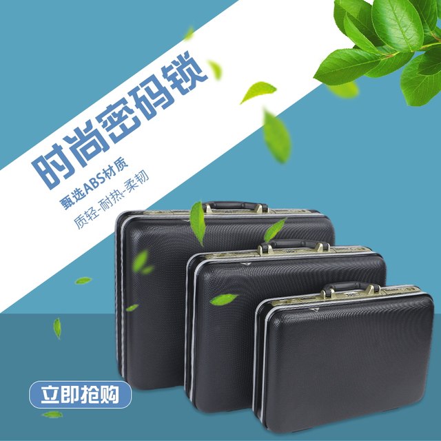 ABS Portable password box file box cash box briefcase tool box instrument box boarding case ກະເປົາເດີນທາງຂອງຜູ້ຊາຍ ແລະແມ່ຍິງ