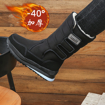 Northeast Harbin Travel Snow Boots for Men, High-Top Thickened Anti-Slip Snow Cotton Boots, Women's Winter Cotton Shoes, Warm Shoes