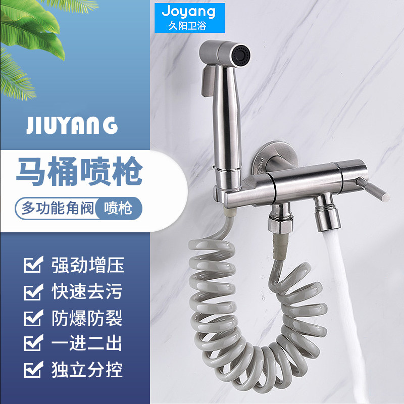 304 Stainless Steel Gynecological Washers Toilet Partner Spray Guns Suit Private Wash Ass Diviner Booster Flush Shower Nozzle
