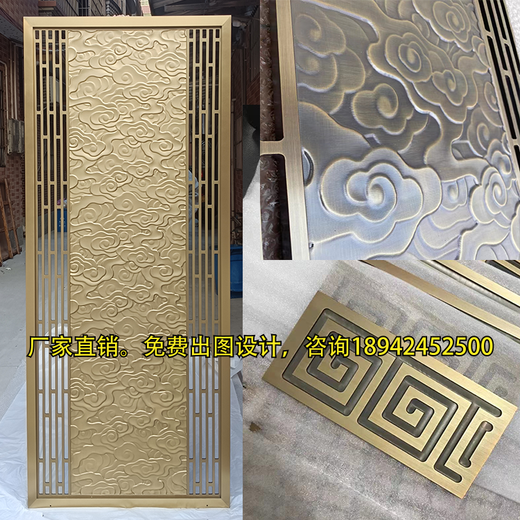 Aluminum plate engraving screen embossed Xiangyun imitation ancient bronze Chinese metal partition stainless steel European style carved hollow flower lattice-Taobao