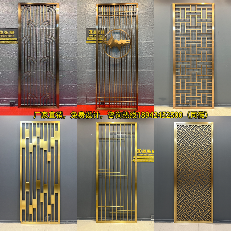 New Chinese Stainless Steel Screen Partition Customised Through Flower Geishan Metal Hollowed-out Carved Aluminum Aluminum Plate Engraving Light Extravagant Guan-Taobao