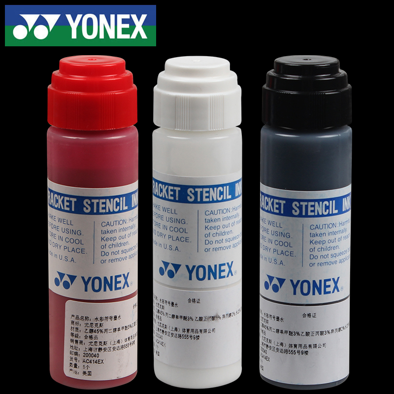 YONEX Yonex badminton racket line marker pen big head yy multifunctional LOGO logo team logo paint pen
