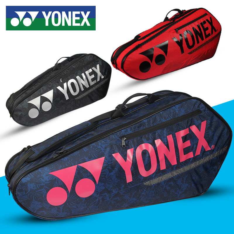 YONEX Yonex badminton bag 6pcs six-pack backpack yy racket bag men's and women's tennis badminton bag