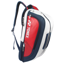 YONEX Yonex badminton bag single shoulder backpack national team competition portable tennis bag for men and women
