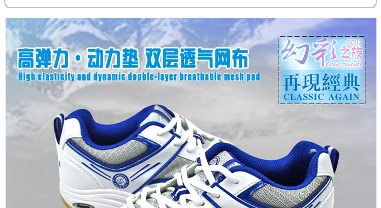 Chaussures de Badminton uniGenre - Ref 850454 Image 24