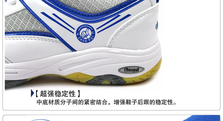 Chaussures de Badminton uniGenre - Ref 850454 Image 17