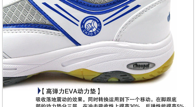Chaussures de Badminton uniGenre - Ref 850454 Image 20