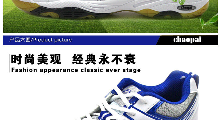Chaussures de Badminton uniGenre - Ref 850454 Image 7