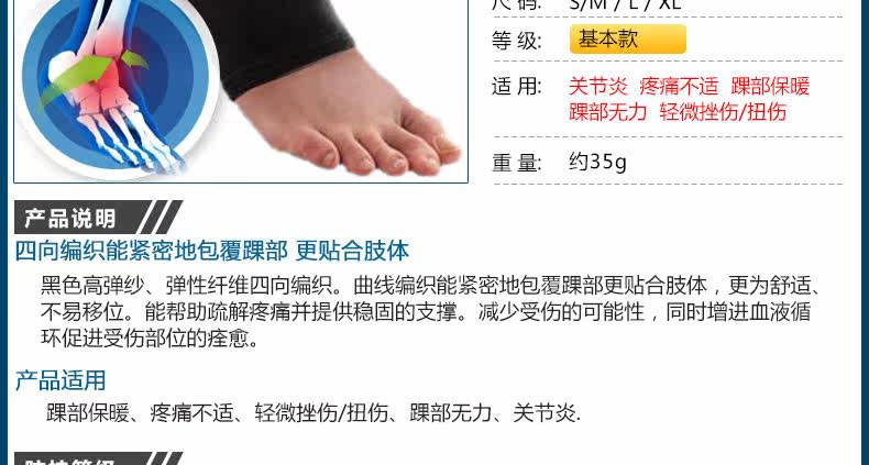 Protection sport - Ref 593018 Image 7