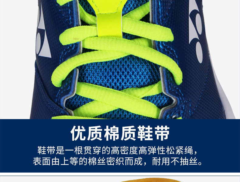 Giày cầu lông mới Yonex lỏng lẻo đào tạo thể thao chuyên nghiệp giày thể thao