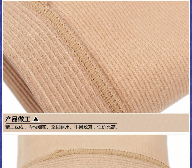 Protection sport - Ref 593051 Image 14