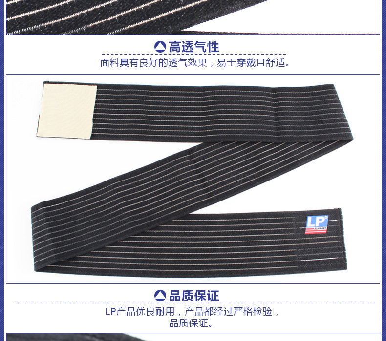 Protection sport - Ref 592985 Image 14