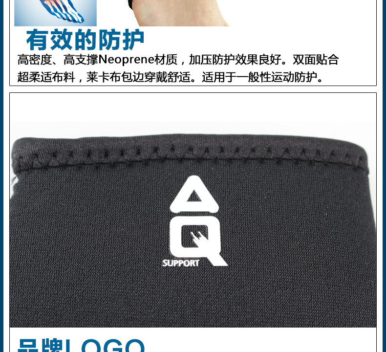 Protection sport - Ref 593085 Image 14