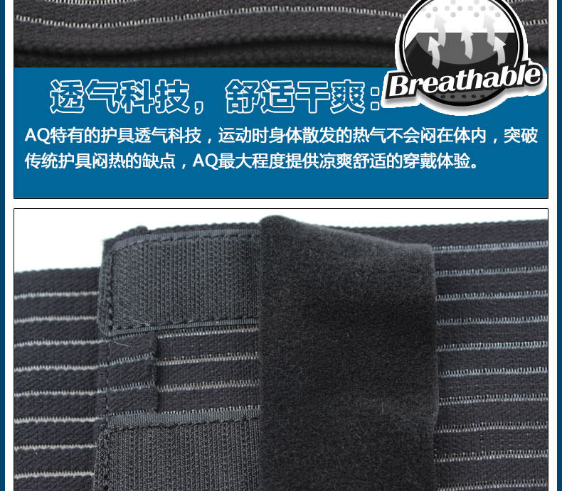 Protection sport - Ref 593009 Image 15