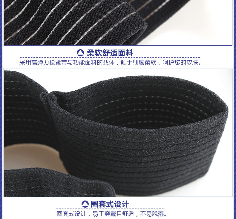 Protection sport - Ref 593027 Image 12